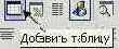    MS Word  